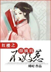 (��¥ͬ��)��¥֮Ѧ���費����