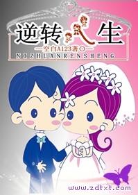 ��ת��������