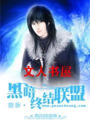 �ڰ��ս�����