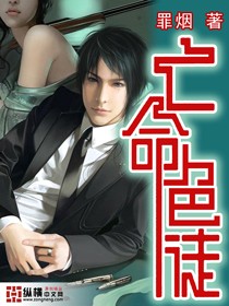 ����ɫͽ����