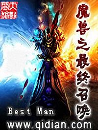 ħ��֮�����ٻ�����