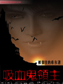 ��Ѫ����������