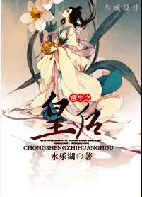 ����֮�ʺ�