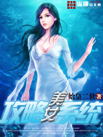 ��Ů����ϵͳ����