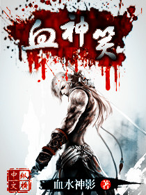 Ѫ��Ц����