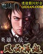 ħ����Ӣ���޵�֮�����������