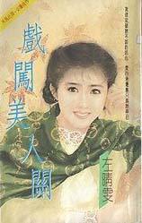 Ϸ�����˹�