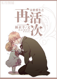 ĩ������֮�ٻ�һ��