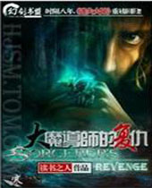 ��ħ��ʦ�ĸ������