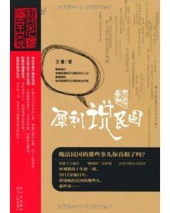 Ϭ��˵�������