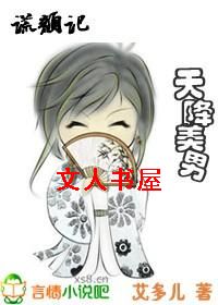 ���ռ�:�콵����