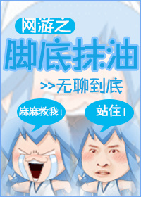 ����֮�ŵ�Ĩ��