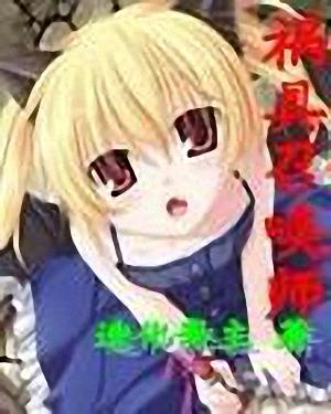 �����ٻ�ʦ����