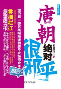 �Ƴ����Ժ�а��