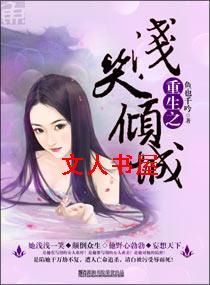 ����֮ǳЦ��Ƿ���