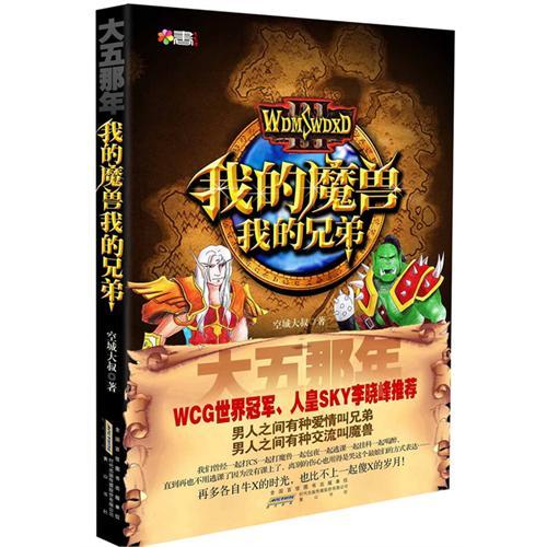 ��������:�ҵ�ħ���ҵ��ֵ�