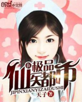 ��Ʒ��ҽ�ڶ��з���