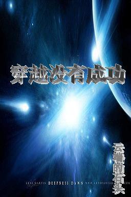 ��Խû�гɹ�