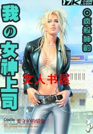 �ҵ�Ů����˾����