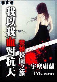 ������Ѫ�Կ������