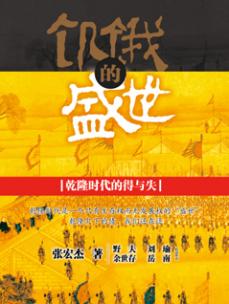 ������ʢ��