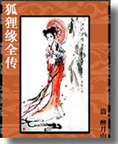 ����Եȫ��