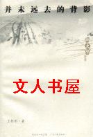 ��δԶȥ�ı�Ӱ