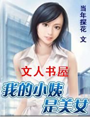 �ҵ�С������Ů