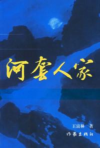 �����˼�