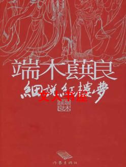 ��ľޮ��ϸ˵��¥��