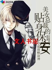 ��Ů�ܲõ���������