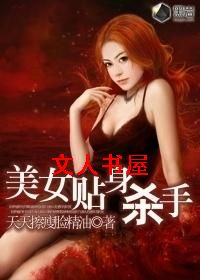 ��Ů����ɱ�ַ���