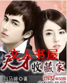 ����ղؼҷ���