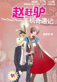 �Ը�¿�ֻ������Ƿ���