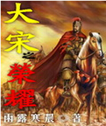 ����֮��ҫ