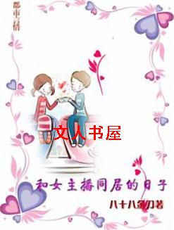 ��Ů����ͬ�ӵ����ӷ���