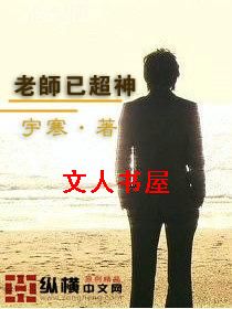 ��ʦ�ѳ������