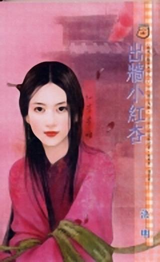 ��ǽС���ӷ���