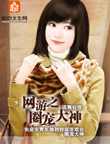 ����֮Ȧ��������