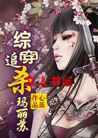 �۴�׷ɱ������