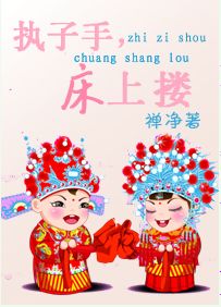 ִ����,����§����