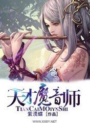 ���ħ��ʦ����