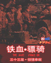 ��Ѫ����