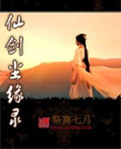 �ɽ���Ե¼����