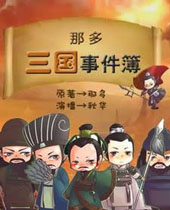 �Ƕ������¼���