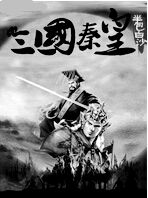 �����ػʷ���