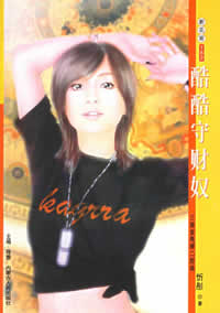 ����ز�ū����