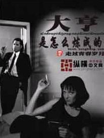 �������ô���ɵ�