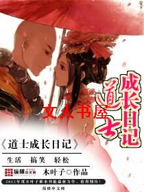 ��ʿ�ɳ��ռǷ���