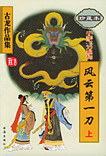 ���齣�����齣